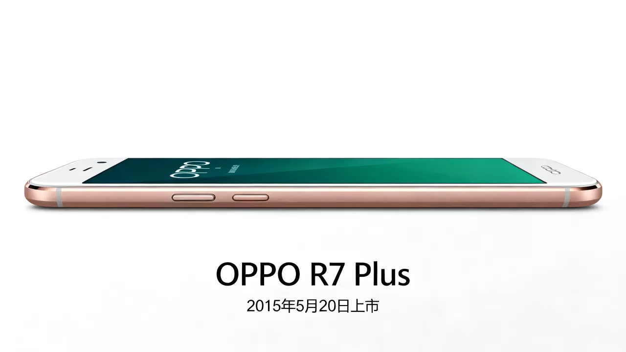 OPPO R7 Plus什么时候上市的,OPPO R7 Plus上市时间 OPPO R7 Plus什么时候上市的,OPPO R7 Plus上市时间