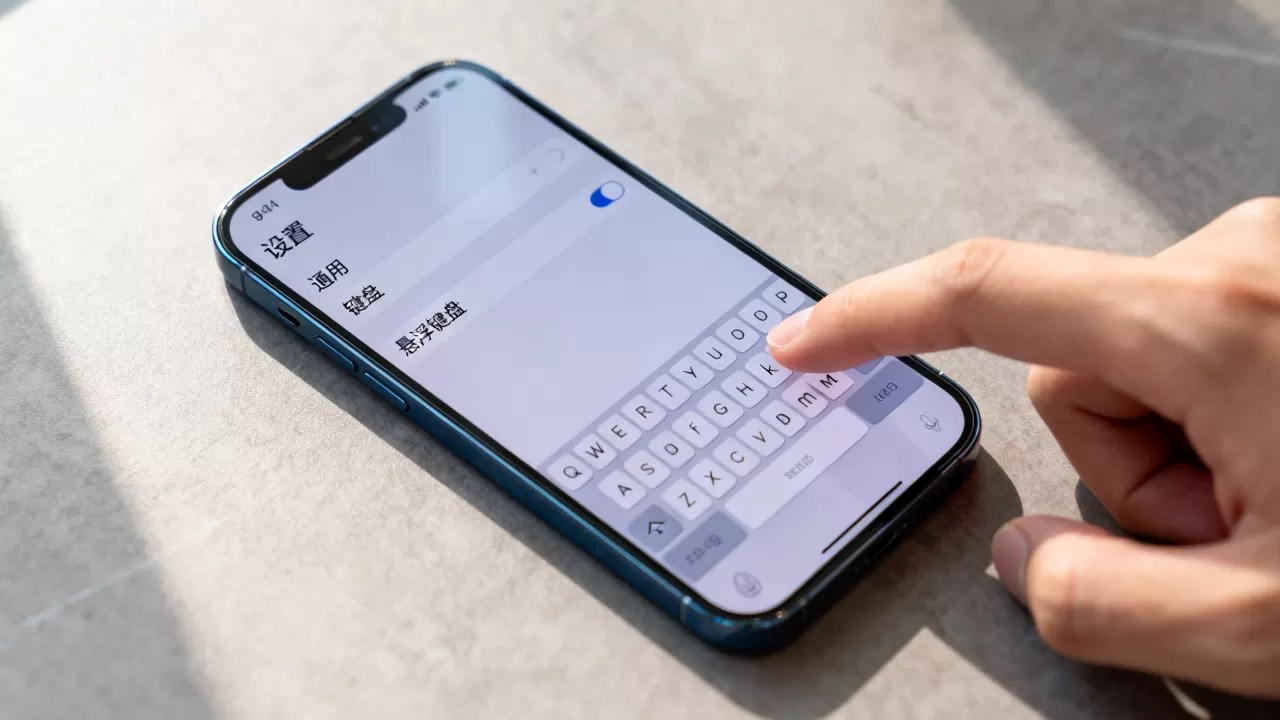 iphone悬浮键盘怎么关闭,iphone悬浮键盘关闭方法 iphone悬浮键盘怎么关闭,iphone悬浮键盘关闭方法