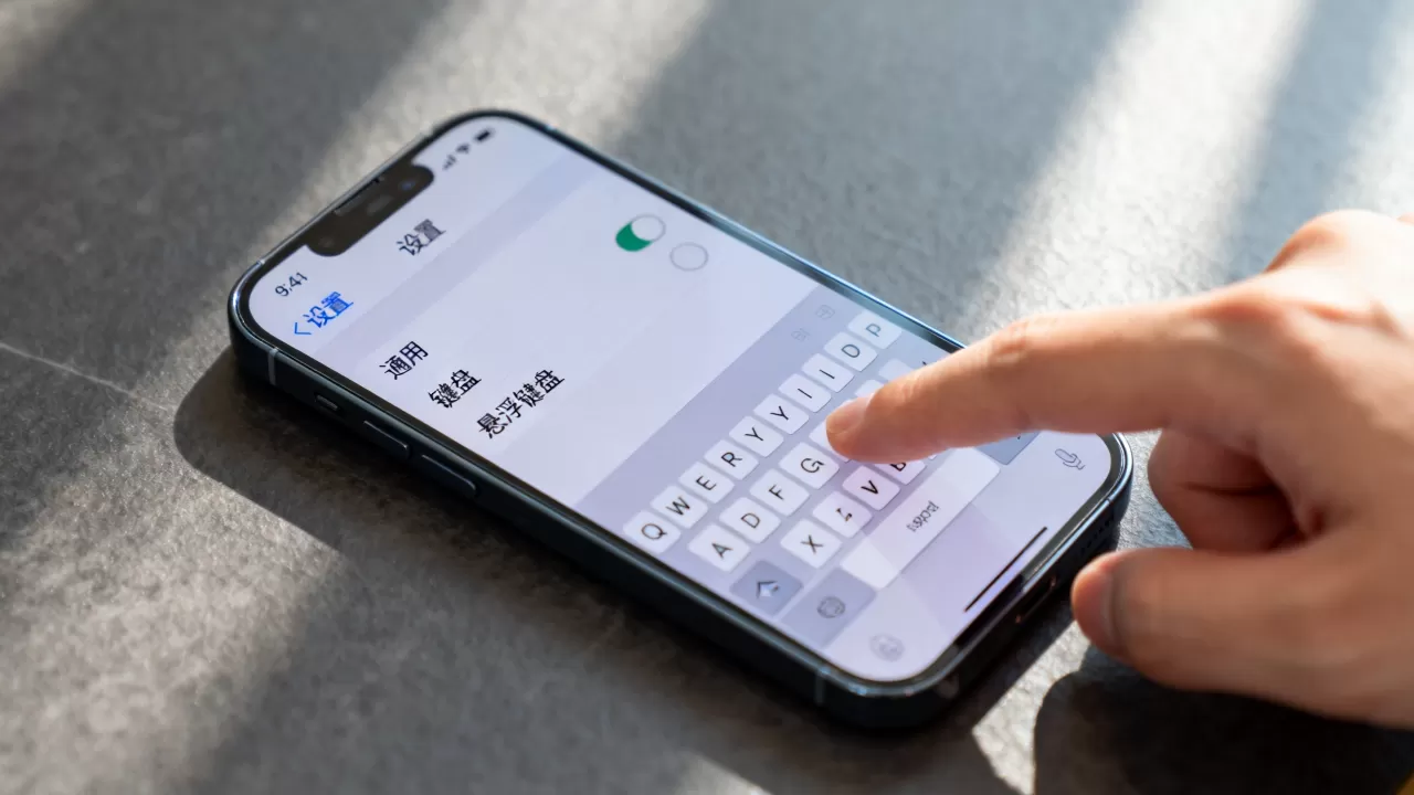 iphone悬浮键盘怎么关闭,iphone悬浮键盘关闭方法 iphone悬浮键盘怎么关闭,iphone悬浮键盘关闭方法