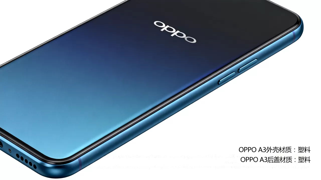 OPPO A3外壳是什么材质,OPPO A3手机后盖材质详解 OPPO A3外壳是什么材质,OPPO A3手机后盖材质详解