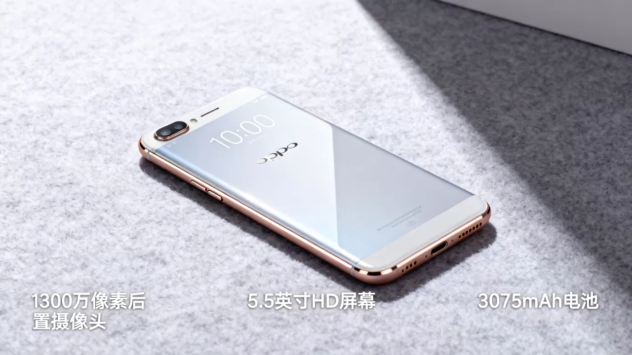 OPPO F1s是什么手机,OPPO F1s参数配置及价格 OPPO F1s是什么手机,OPPO F1s参数配置及价格