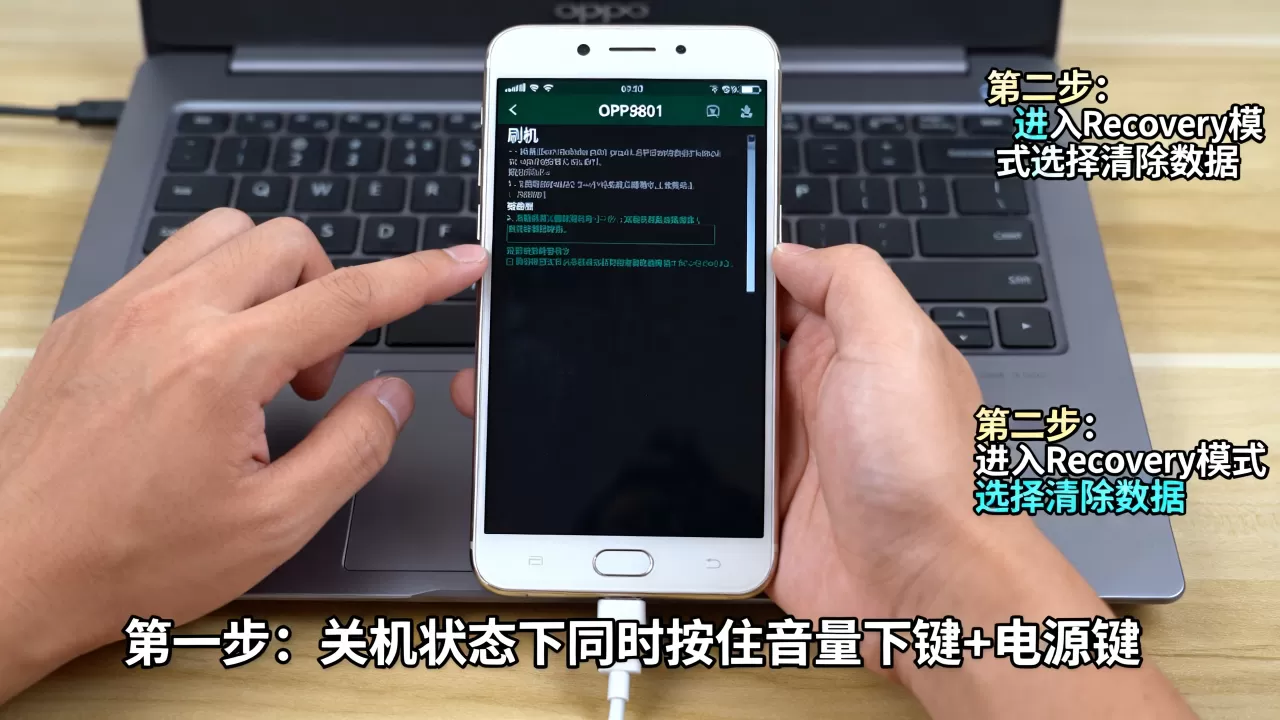 OPPO R801刷机按什么键,OPPO R801刷机教程 OPPO R801刷机按什么键,OPPO R801刷机教程