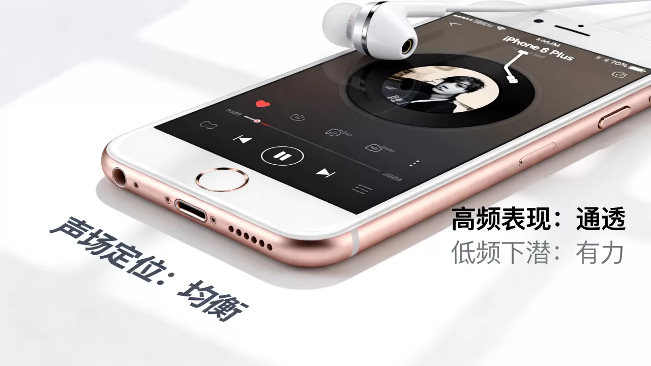 iphone8plus音质怎么样,iphone8plus音质效果真实测评 iphone8plus音质怎么样,iphone8plus音质效果真实测评