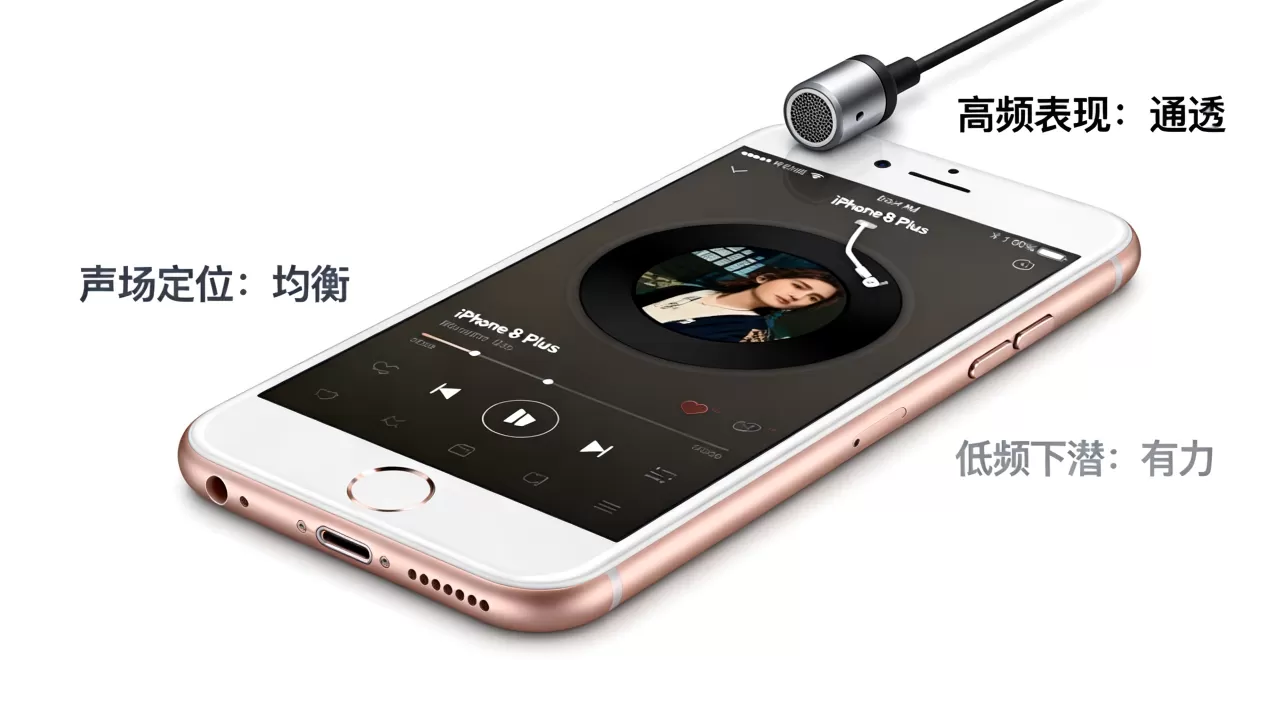 iphone8plus音质怎么样,iphone8plus音质效果真实测评 iphone8plus音质怎么样,iphone8plus音质效果真实测评