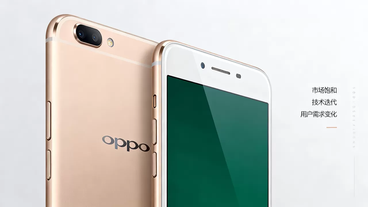 为什么停产oppo r9 plus,oppo r9 plus停产原因 为什么停产oppo r9 plus,oppo r9 plus停产原因