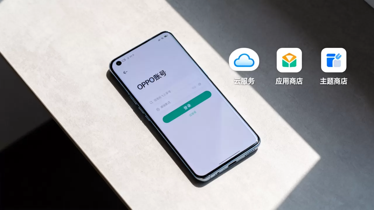 什么是oppo账号,oppo账号有什么用 什么是oppo账号,oppo账号有什么用