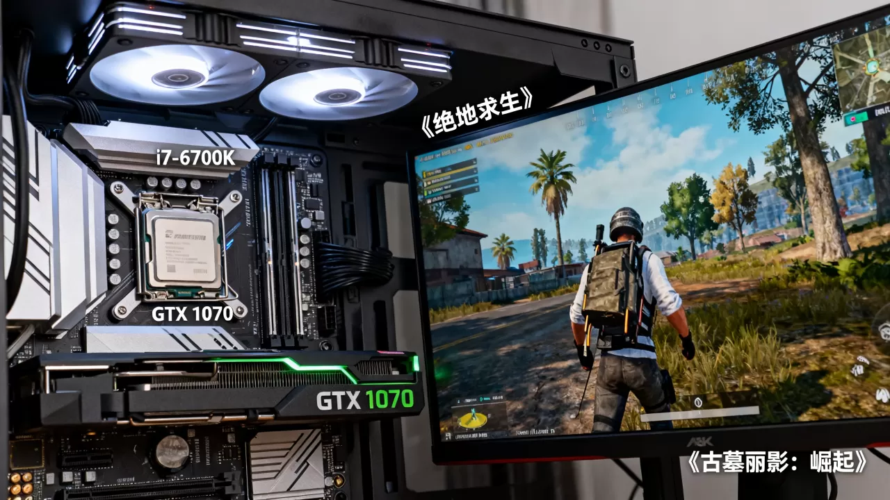 i7六代配1070显卡怎么样，i7六代配1070显卡能玩什么游戏