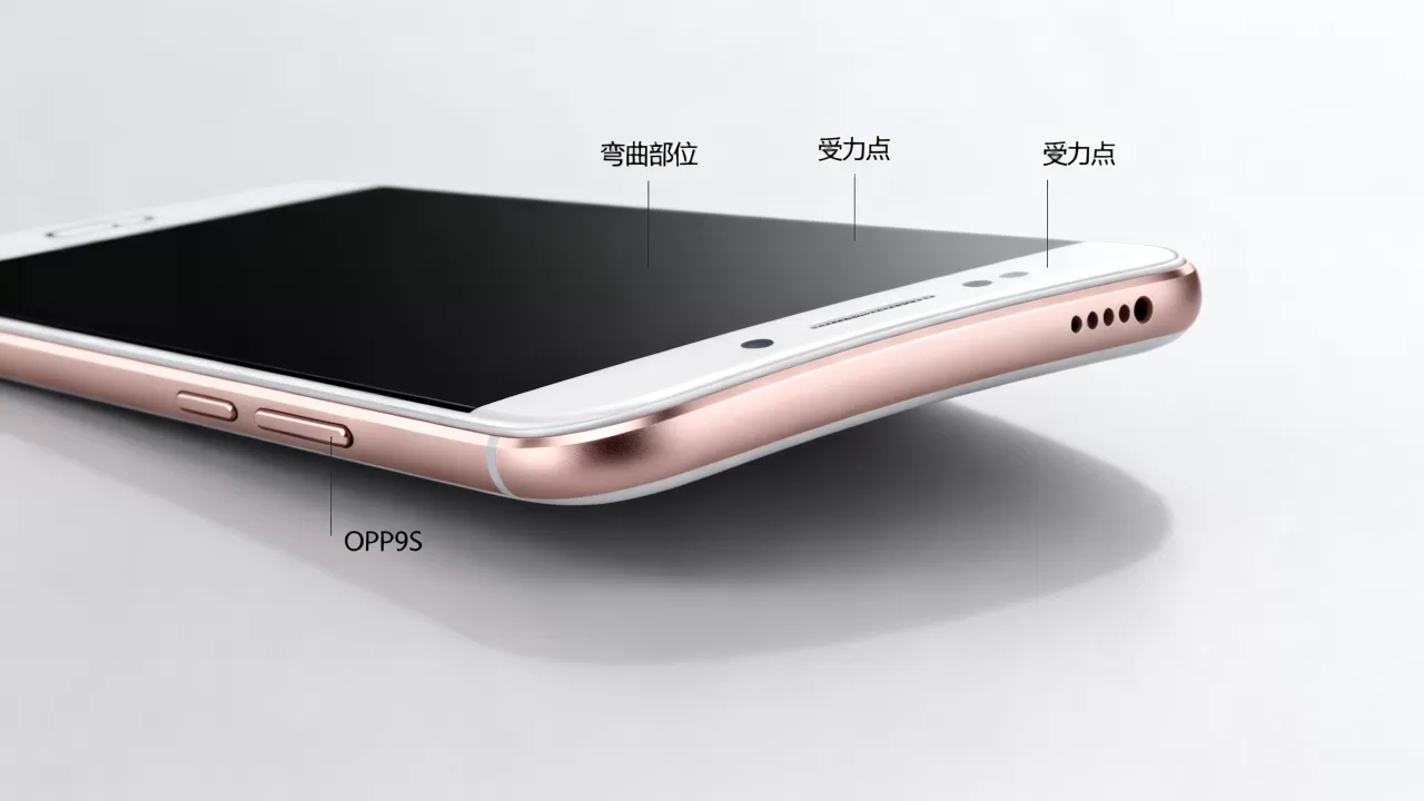OPPOR9s为什么会变弯,OPPOR9s手机弯曲原因 OPPOR9s为什么会变弯,OPPOR9s手机弯曲原因