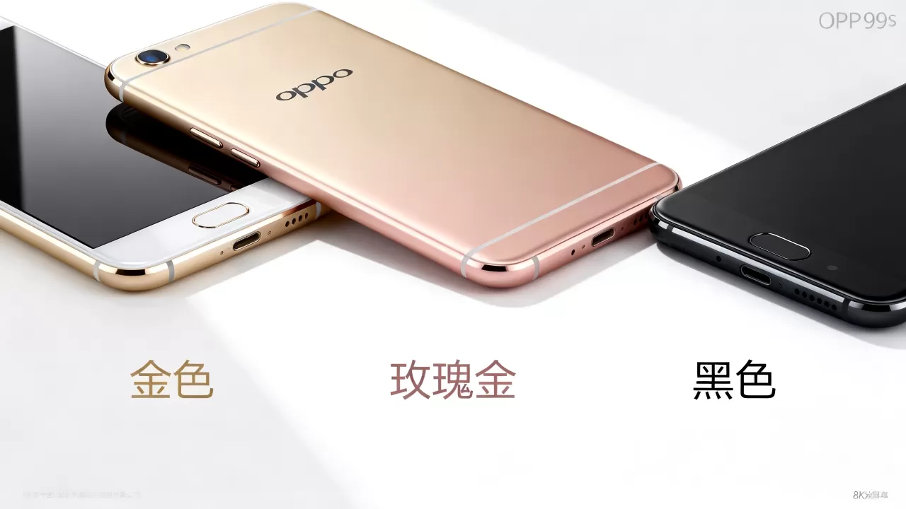 OPPO R9s什么颜色好看，OPPOR9s哪个颜色显白