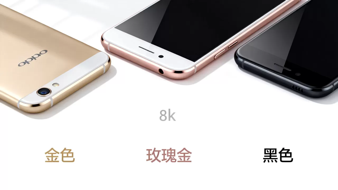 OPPO R9s什么颜色好看，OPPOR9s哪个颜色显白