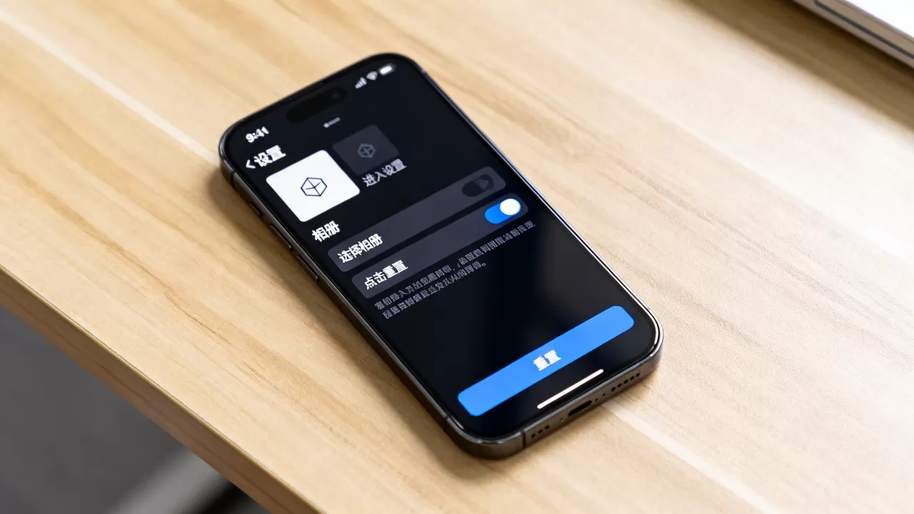 怎么重置iphone相册，iphone相册怎么重置