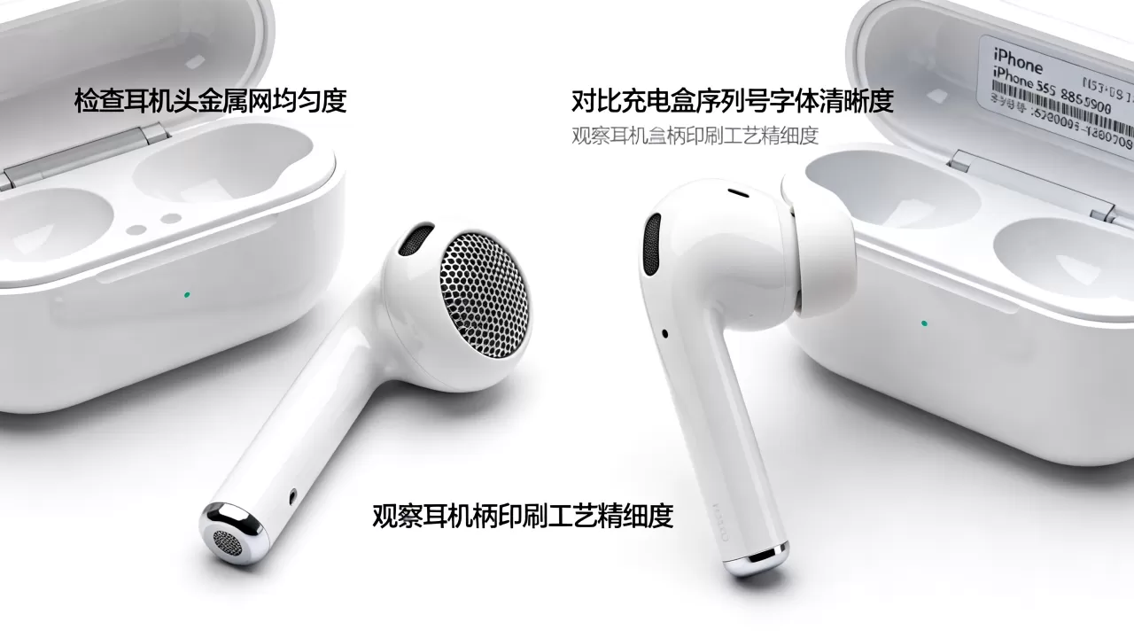 怎么识别iphone耳机真假,iphone耳机真假鉴别方法 怎么识别iphone耳机真假,iphone耳机真假鉴别方法