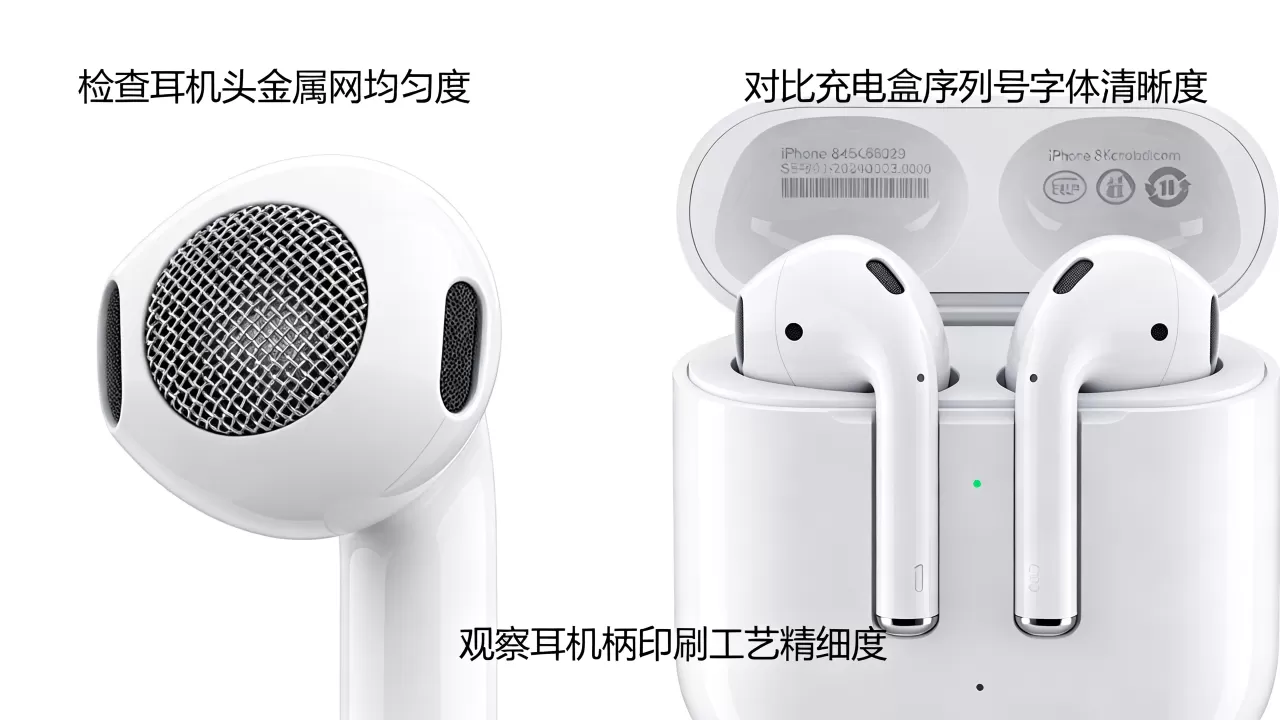 怎么识别iphone耳机真假,iphone耳机真假鉴别方法 怎么识别iphone耳机真假,iphone耳机真假鉴别方法