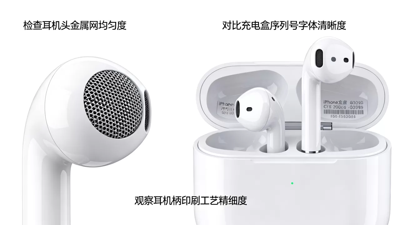 怎么识别iphone耳机真假,iphone耳机真假鉴别方法 怎么识别iphone耳机真假,iphone耳机真假鉴别方法