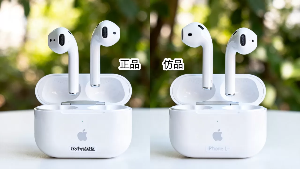 怎么识别iphone耳机,iphone耳机真伪鉴别 怎么识别iphone耳机,iphone耳机真伪鉴别