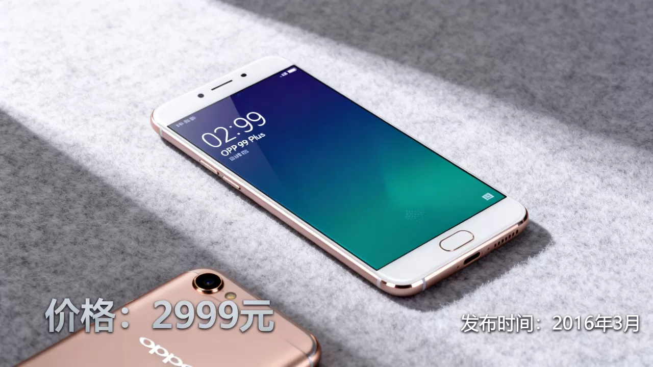 OPPO R9 Plus什么时候出，OPPO R9 Plus发布时间及价格
