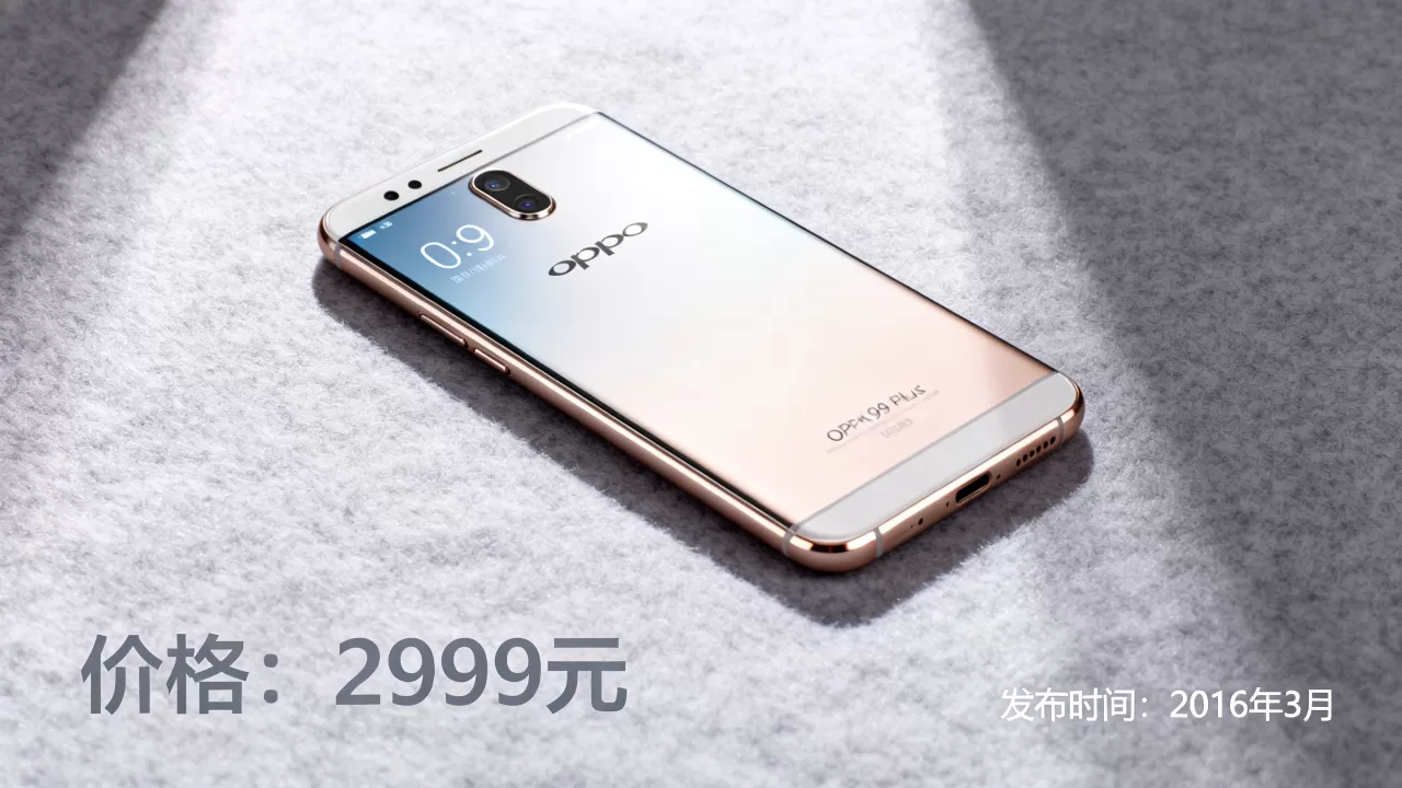 OPPO R9 Plus什么时候出，OPPO R9 Plus发布时间及价格