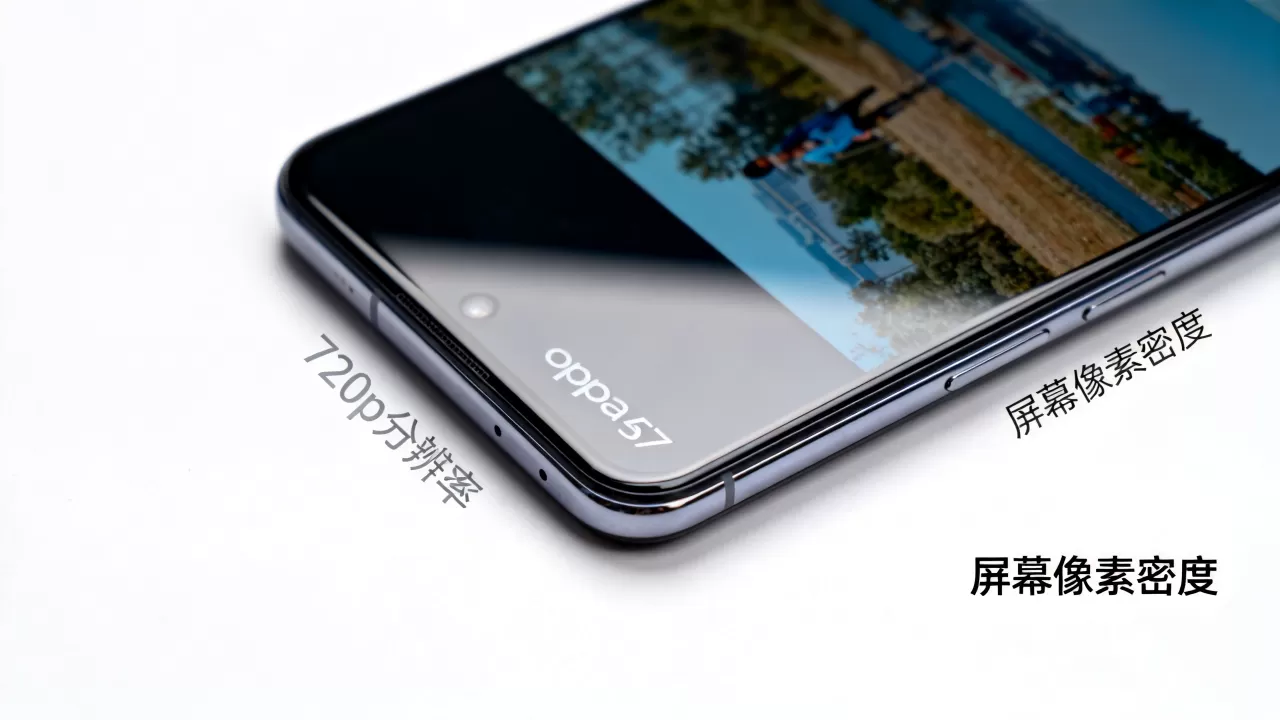 oppoa57什么是720,oppoa57屏幕分辨率 oppoa57什么是720,oppoa57屏幕分辨率