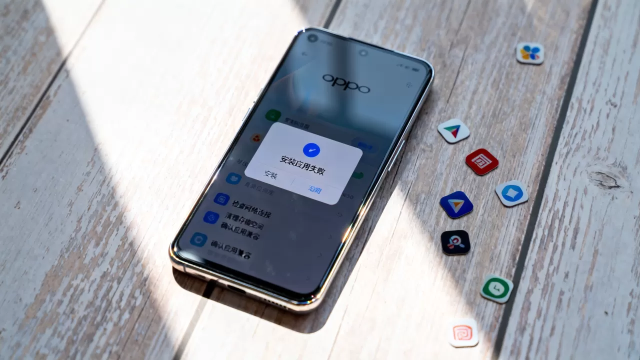 oppo为什么下不起软件，手机安装应用失败怎么办