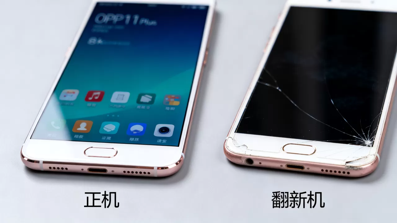 OPPOR11Plus什么是正机,OPPOR11Plus正机与翻新机区别 OPPOR11Plus什么是正机,OPPOR11Plus正机与翻新机区别