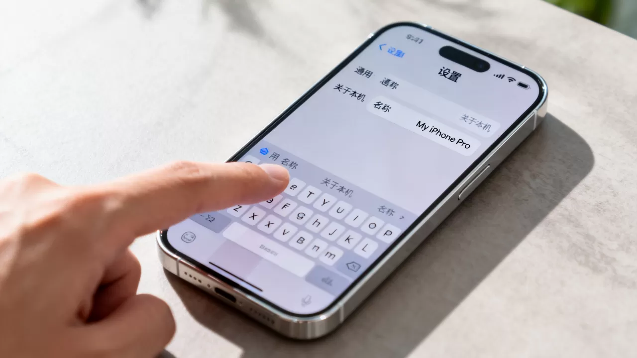 iphone怎么改名字,iphone更改设备名称 iphone怎么改名字,iphone更改设备名称