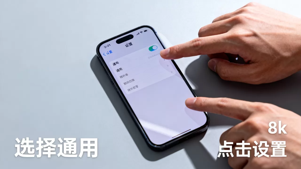 怎么更改iphone设备,iphone怎么修改设置 怎么更改iphone设备,iphone怎么修改设置