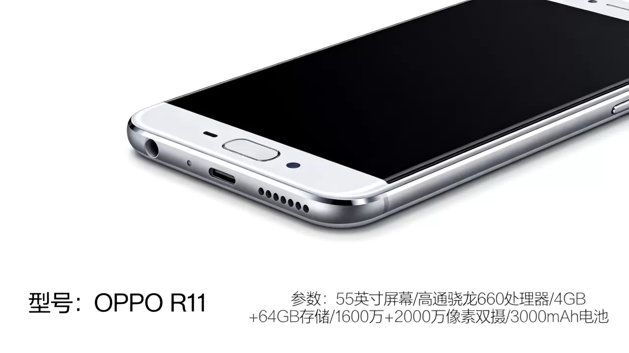 OPPOR11型号是什么,OPPOR11手机参数配置 OPPOR11型号是什么,OPPOR11手机参数配置