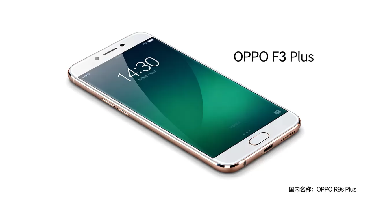 OPPO F3 Plus国内叫什么？OPPO F3 Plus国行版名称