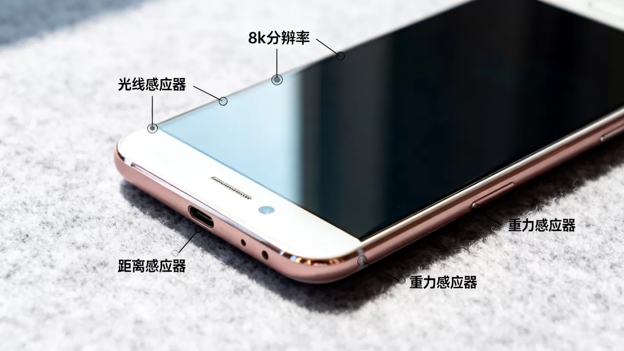 oppoa59s是什么感应器,OPPO A59s手机有哪些感应器 oppoa59s是什么感应器,OPPO A59s手机有哪些感应器