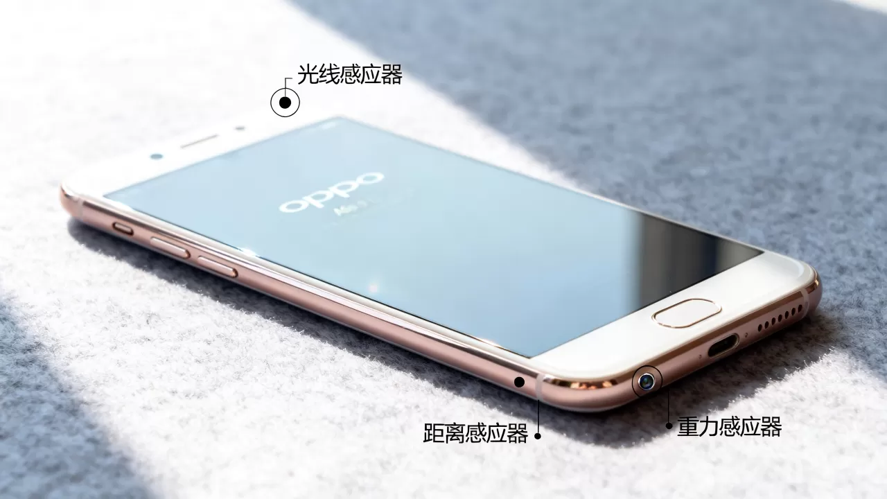 oppoa59s是什么感应器,OPPO A59s手机有哪些感应器 oppoa59s是什么感应器,OPPO A59s手机有哪些感应器
