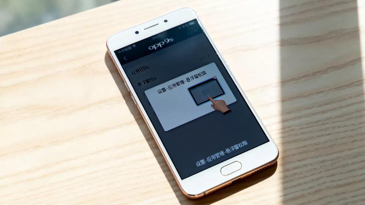 oppor9s小窗口怎么开,oppo手机悬浮窗功能 oppor9s小窗口怎么开,oppo手机悬浮窗功能