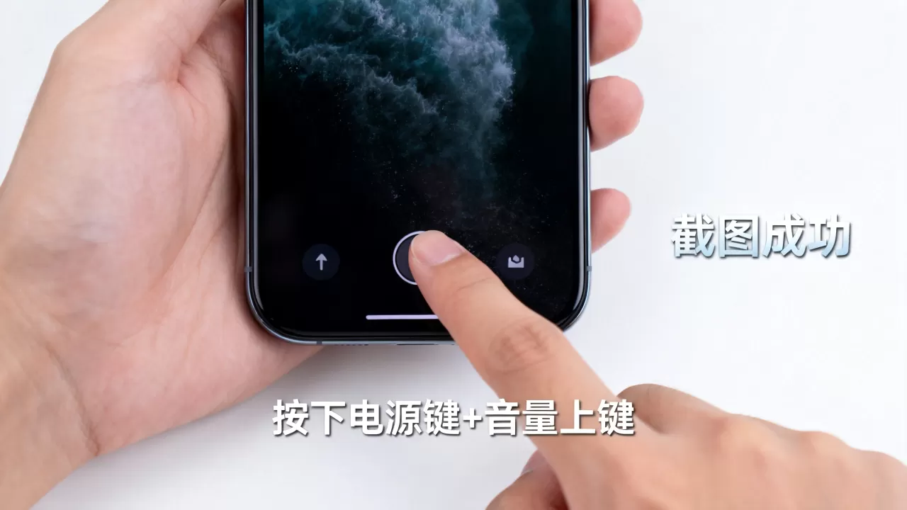 iphone怎么截照片,苹果手机截图方法 iphone怎么截照片,苹果手机截图方法