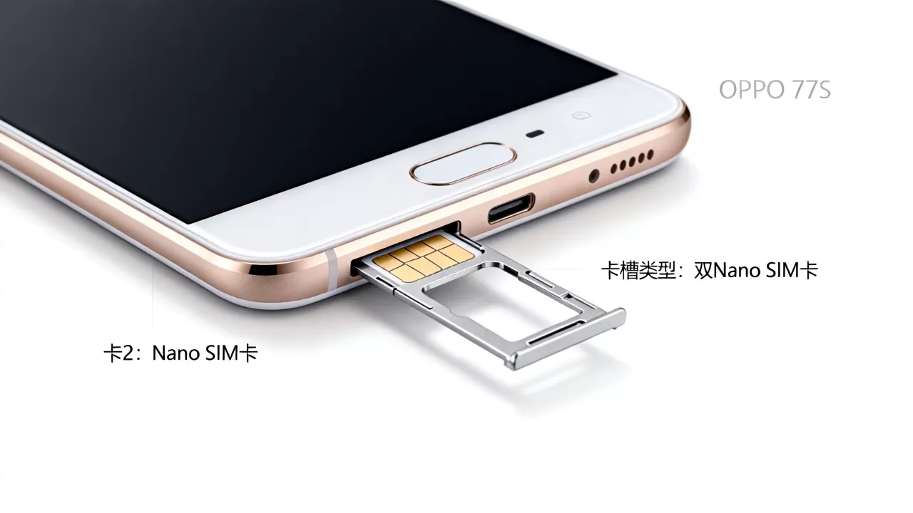 oppor7s卡2是什么卡，OPPO R7s手机卡槽类型
