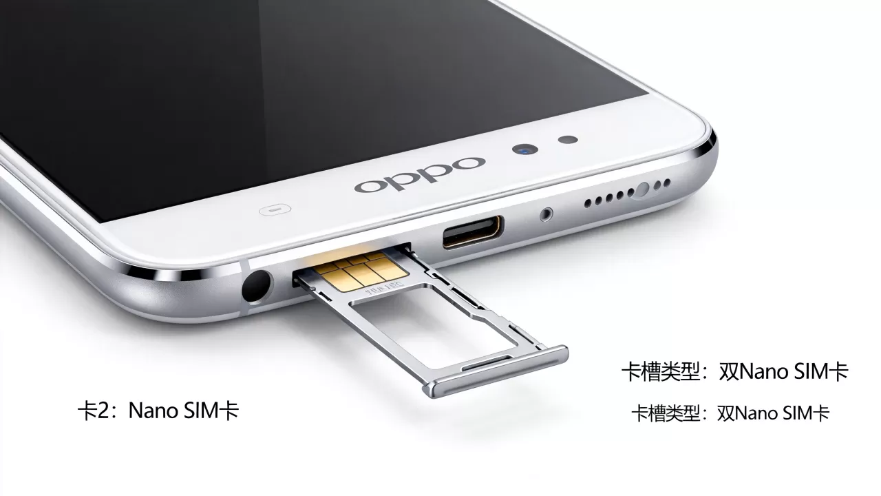 oppor7s卡2是什么卡，OPPO R7s手机卡槽类型