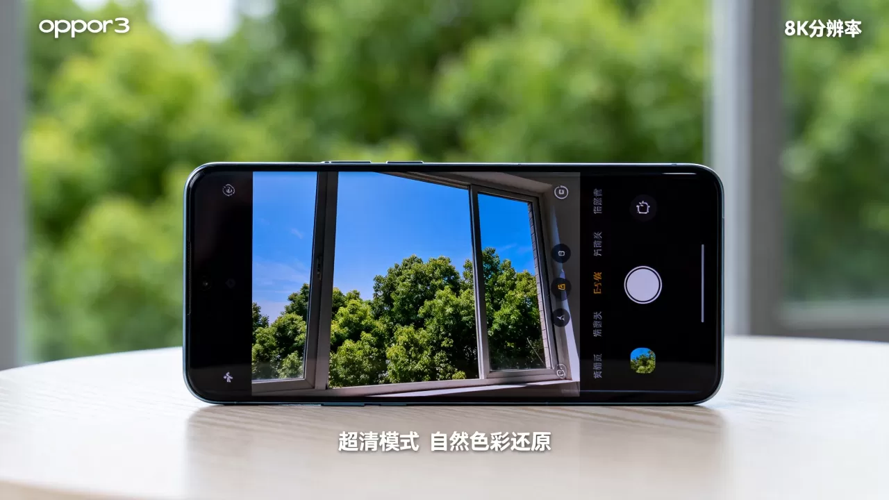 oppor3拍照功能怎么样，oppor3拍照