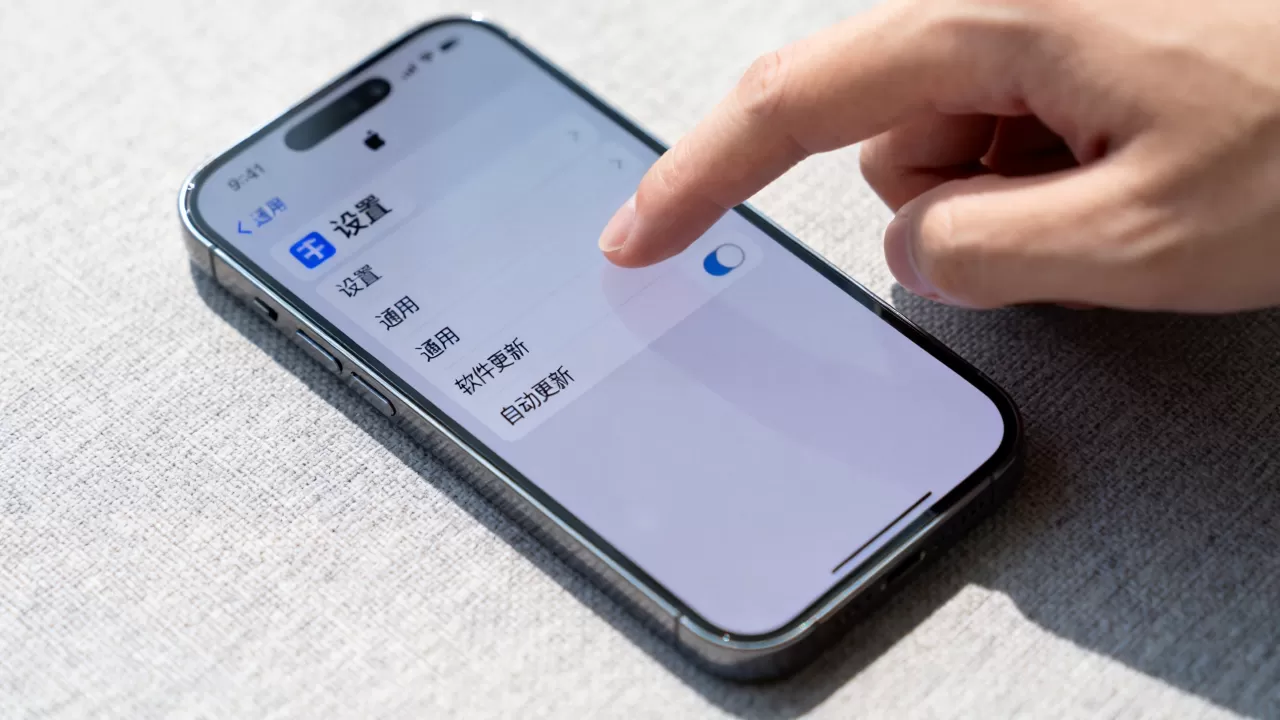 iphone怎么防止升级，苹果iPhone手机系统自动更新关闭教程
