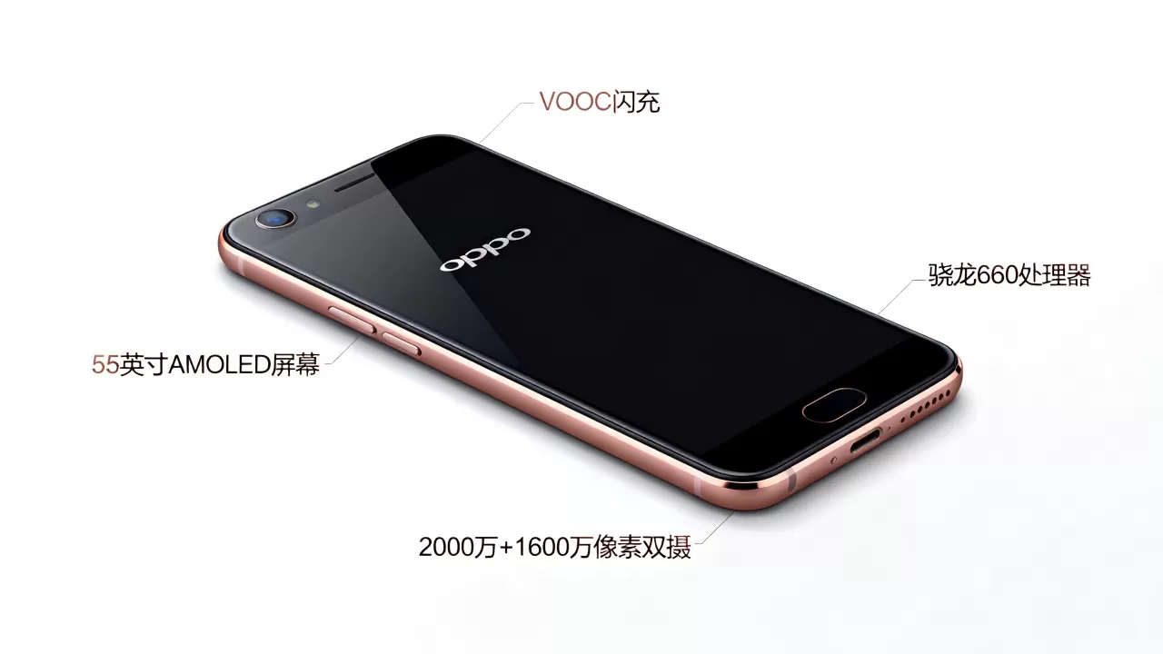oppor11都有什么新功能,oppo r11配置参数及特色功能详解 oppor11都有什么新功能,oppo r11配置参数及特色功能详解
