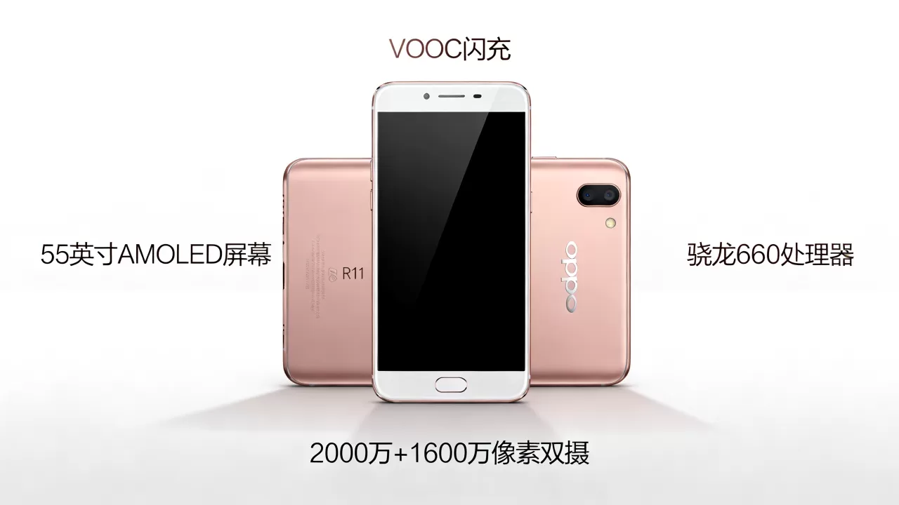 oppor11都有什么新功能,oppo r11配置参数及特色功能详解 oppor11都有什么新功能,oppo r11配置参数及特色功能详解
