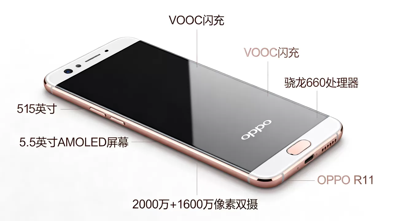 oppor11都有什么新功能,oppo r11配置参数及特色功能详解 oppor11都有什么新功能,oppo r11配置参数及特色功能详解