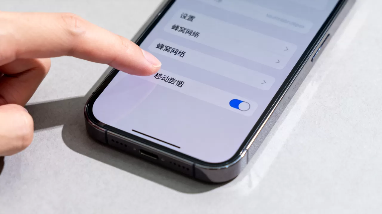 iphone怎么把网络关了，iphone关闭移动数据方法