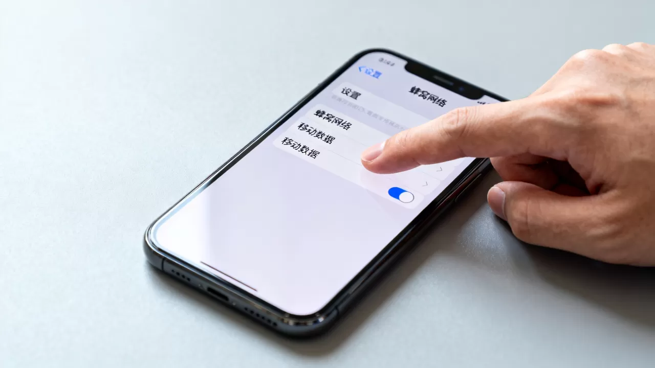 iphone怎么把网络关了，iphone关闭移动数据方法