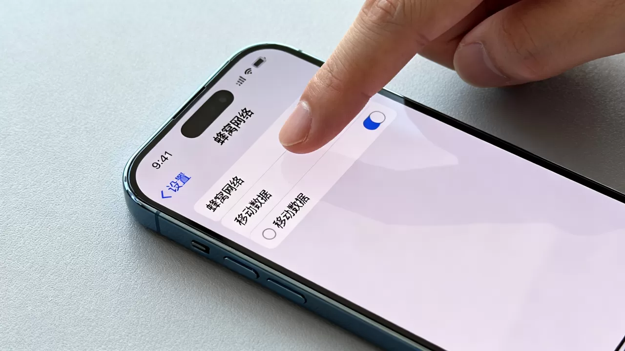 iphone怎么把网络关了，iphone关闭移动数据方法