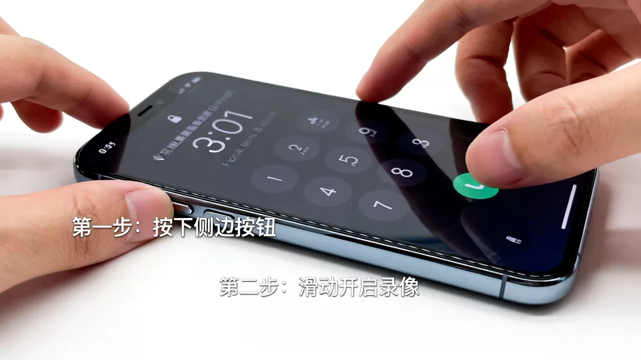 iphone锁屏后怎么录像，手机锁屏状态下如何开启录像