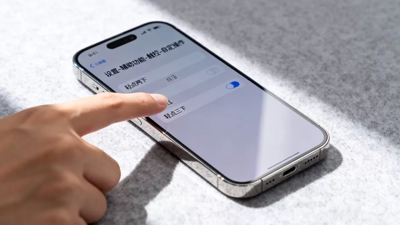iphone手机的快捷键怎么设置,iPhone自定义快捷键 iphone手机的快捷键怎么设置,iPhone自定义快捷键