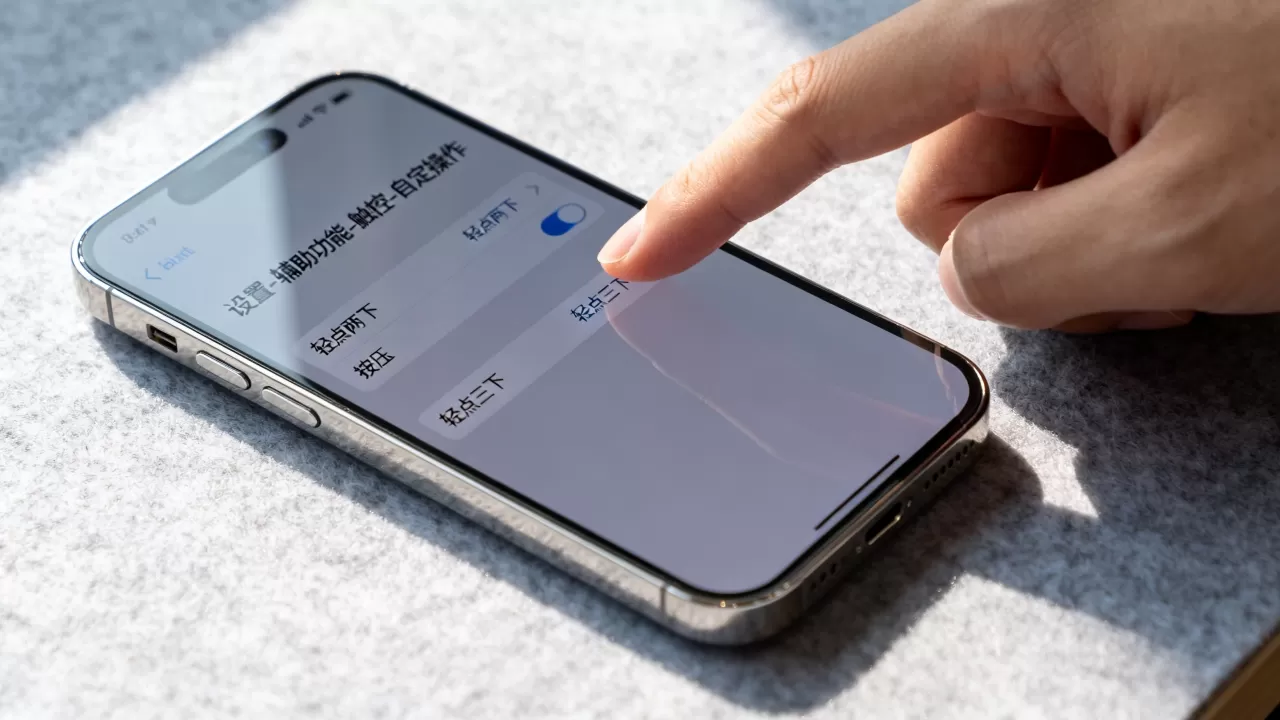 iphone手机的快捷键怎么设置,iPhone自定义快捷键 iphone手机的快捷键怎么设置,iPhone自定义快捷键