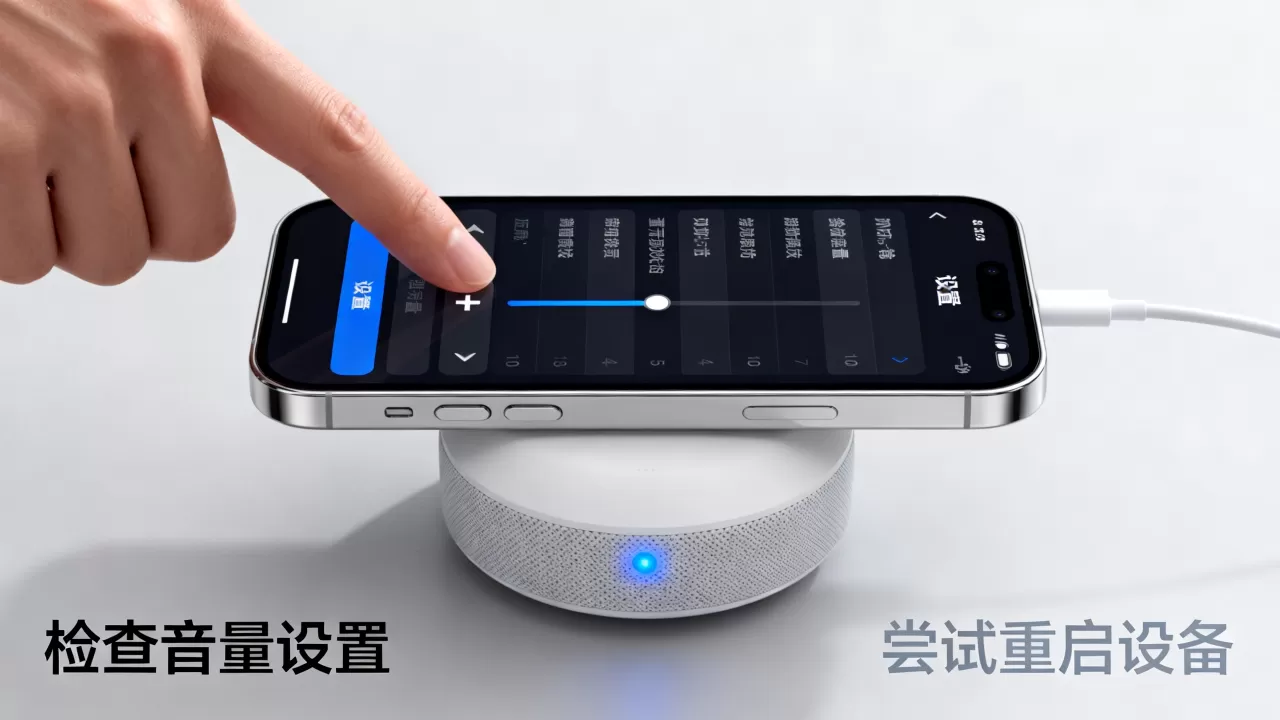 iphone升级后声音小怎么办,iphone升级后声音变小 iphone升级后声音小怎么办,iphone升级后声音变小
