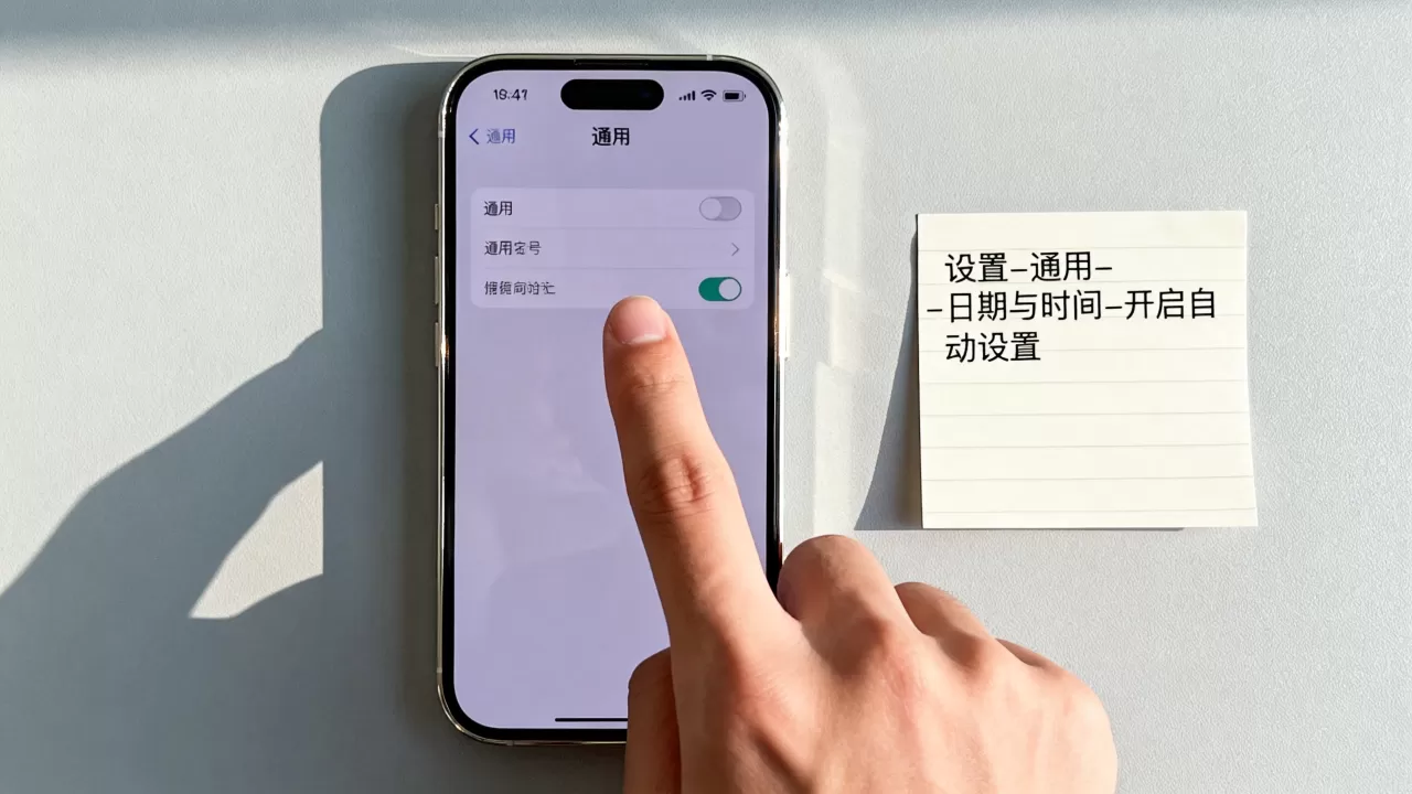 iPhone屏幕不显示时间怎么设置方法,苹果手机时间显示不出来怎么办 iPhone屏幕不显示时间怎么设置方法,苹果手机时间显示不出来怎么办