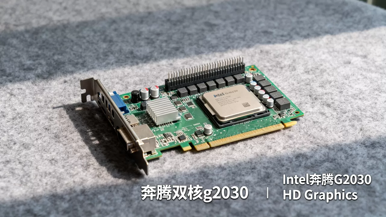奔腾双核g2030显卡怎么样，奔腾双核g2030显卡