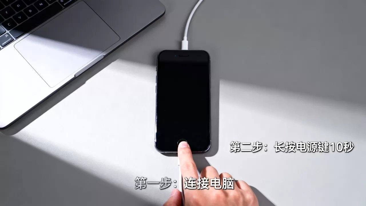 iphone恢复手机黑屏怎么办啊，iphone黑屏无法开机怎么恢复