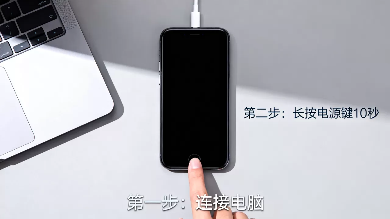 iphone恢复手机黑屏怎么办啊，iphone黑屏无法开机怎么恢复
